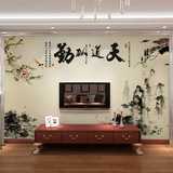 3D无缝大型壁画现代中式国画山水画客厅墙纸沙发卧室无纺布壁纸