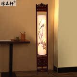 锦城中式落地灯仿古实木客厅茶楼装饰灯具古典木艺羊皮餐厅灯饰