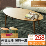 宜家实木茶几简约现代椭圆咖啡桌日式折叠茶几小户型客厅创意矮桌