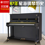 卡利西亚M-123国产黑色立式钢琴家用专业教学全新钢琴星海钢琴