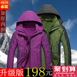 冬季骆驼传奇冲锋衣男女三合一两件套户外防风登山服紫色外套大码