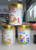 森永3段婴儿荷兰奶粉900g密封罐适合12个月以上宝宝三送一