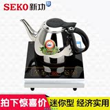 Seko/新功 B1小电磁茶炉 整体面板迷你电磁炉烧水壶 不锈钢电茶具