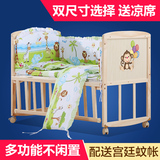 宝宝床 婴儿床 实木无漆床 环保多功能变书桌调高低儿童床带蚊帐