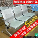 连体排椅 机场椅不锈钢椅子公共座椅银行等候诊排椅三人位长条椅