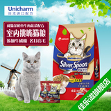 日本银勺猫粮 奢味世烹天然英短美短成猫粮室内挑嘴猫粮1.5kg包邮