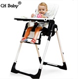 儿童CH餐椅BABY婴儿餐椅多功能可折叠吃饭餐桌椅便携座椅宝宝餐椅