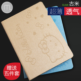 苹果平板ipad6air保护套真皮mini2/4超薄壳卡通5迷你日韩国3可爱1