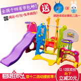 儿童加厚家用滑滑梯秋千三合一组合幼儿园室内外游乐场大玩具包邮