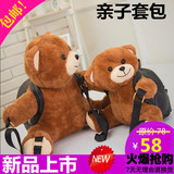 8-15岁女孩子女童儿童双肩包女韩版潮时尚皮背包可爱小熊旅行休闲