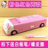 开学小学生女孩奖品礼品 KT猫双层塑料铅笔盒文具盒 可爱创意汽车