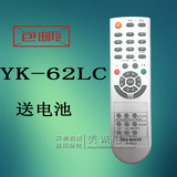 原装创维电视遥控器YK-62LC 8M19 42L01HF 可替63LG 63DQ