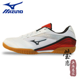 【莹恋】MIZUNO美津浓 Y18KM39009专业乒乓球鞋训练运动鞋男正品