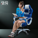 【骁骑】电竞椅 家用电脑椅 升降转椅人体工学老板椅 赛车椅 皮椅