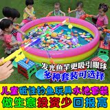 儿童磁性钓鱼玩具+充气水池套装小孩游戏生意钓鱼池套装广场摆摊