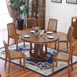 实木餐桌胡桃木色实木餐桌现代中式大理石圆形餐桌实木圆餐台