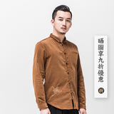 有鲤中国风复古灯芯绒长袖衬衫刺绣盘扣立领衬衣男士休闲修身衬衫