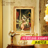 手绘欧式复古风格古典画宫廷人物油画别墅客厅装饰画玄关走廊挂画