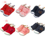 #日本 MIKIHOUSE HB熊头 宝宝一段 二段学步鞋有鞋盒,HX2/HX3