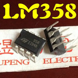 全新原装 直插 LM358 358 LM358P 运算放大器 双路 DIP-8