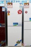 MeiLing/美菱BCD-301WBD雅典娜家用双门式冰箱风冷无霜特价促销
