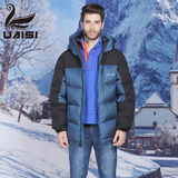 UAISI 2015新款男装中长款羽绒服加厚保暖男式羽绒外套加大码鹅绒