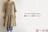 出口日本外贸原单秋季新款森林系女装棉麻宽松七分袖圆领连衣裙