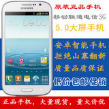 Samsung/三星 GT-I9082二手三星手机移动联通电信3G双卡模备用机