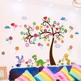 墙贴纸卧室儿童房间装饰幼儿园墙壁卡通贴画糖果大树动物乌龟兔子