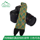 纯棉质编织通用型单反相机颈背带 微单摄影相机肩带 佳能尼康索尼