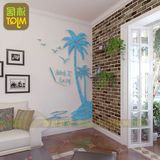 夏威夷椰子树岛屿南国风景大海海鸥3D亚克力立体墙贴客厅卧室墙贴