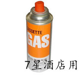 原装正品岩谷牌卡式炉气罐 便携气瓶 岩谷GAS丁烷气体 户外野炊