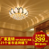 尊艺欧式水晶灯 吸顶灯具客厅卧室餐厅灯聚宝盆水晶灯过道灯X1012