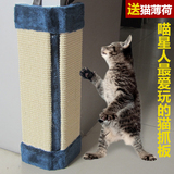 minnie 猫抓板剑麻绳猫抓柱 宠物猫咪玩具 猫磨爪沙发猫爪板
