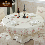 欧式圆形桌布布艺方形餐桌布套装餐垫茶几台布家用圆桌椅垫套田园