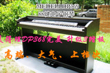送全套木架踏板 美得理/MEDELI DP369 电钢琴数码钢琴