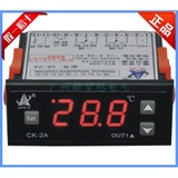 诚科CK-2A高精度智能数显温度控制器冷暖电子温控仪加热温控表