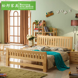 北欧芬兰松全实木大床1.5米简约简易松木床1.2米单双人原木儿童床