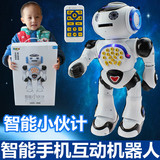 金比智能小伙计 可充电手机APP互动电动遥控机器人 儿童益智玩具
