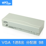 ekl VGA分配器一分八 分屏器1进8出高清视频电脑显示器分频器1分8
