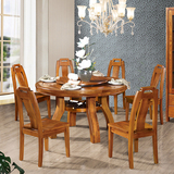 老榆木圆桌纯带转盘餐桌椅中式一桌六椅多人组合实木餐桌大圆桌