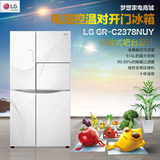 全新LG GR-C2378NUY对开门冰箱无霜风冷免除霜 线性变频压缩机