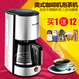 顺庭CM1022美式咖啡机家用全自动滴漏式煮咖啡壶泡茶壶奶茶机特价