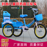 新款儿童三轮车带斗折叠铁斗双人车脚踏车充气轮胎正品儿童自行车