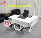上海办公家具新款老板桌椅简约大班台主管经理桌时尚总裁桌电脑桌