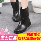 回力秋季新款雨鞋女中筒韩国版时尚加绒保暖水鞋雨靴防滑低跟包邮