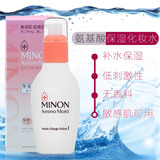 日本MINON无添加补水敏感氨基酸保湿化妆水干燥肌1号150ml清爽型