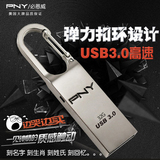 必恩威u盘32g usb3.0高速防水金属车载不锈钢刻字定制钥匙扣优盘