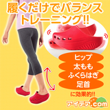 日本代购 cogit夏季 塑身拖鞋 摇摇鞋 减肥拖鞋 矫正脚型瘦大腿
