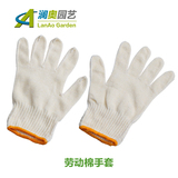 园林园艺用劳保手套 加长加厚棉纱手套 耐磨防护手套棉线工业手套